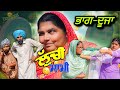 ਲੁੱਚੀ ਮਾਮੀ !!ਭਾਗ-2!! NEW LATEST PUNJABI VIDEO!! SHORT MOVIE 2024!!JATT SAUDA!!