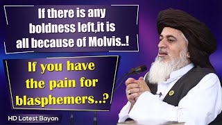 Khadim Hussain Rizvi 2019 | If you Have the Pain for Blasphemers | With English Subtitles