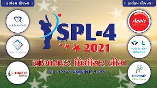 🔴LIVE || SPL-4- 2021 || Sangavadar Premier League 2021 || Day -2 ||  Akhandanand Films