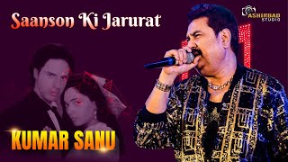 Saanson Ki Jarurat Hai Jaise | Aashiqui | Hindi Romantic Song | Kumar Sanu Live Singing