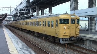 【山陽本線】JR西日本　地域色115系電車　ｾｷN-18編成　東福山駅発車