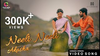 Neeli Neeli Akasha I Video song kannada I  sanmith vihaan I  Arfaz Ullal I Neeli Neeli akasham telug