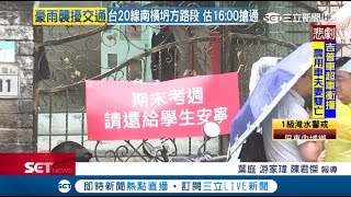 官員會勘文大宿舍遭擋！學生拉布條抗議\