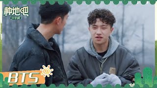 鹭卓发现野生木耳 王一珩调侃鹭卓还不如枯木 | 种地吧 EP23未播 Become a Farmer | iQIYI综艺