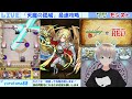 【モンストlive】『天魔の孤城』初見攻略 全制覇目指して宇宙最速攻略を目指す！【ゆらたま】 前半