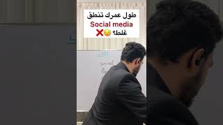 النطق الصحيح لمقطع cial