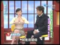 2005.07.20康熙來了完整版 第4集 　奇怪行業！人體白老鼠－程玉如、陳福星、詹俊毅