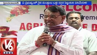 Minister Pocharam Srinivas Reddy fires on State Cabinet Ministers - Hyderabad