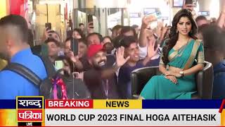 world cup 2023 : world cup final होगा एतेहासिक | टीम इंडिया का सीक्रेट प्लान | #worldcup2023 #final