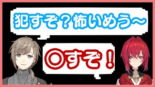 深夜3時にアンジュからセクハラを受ける叶【えんじぇるず】