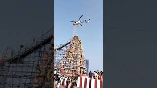 Palani Murugan Kovil Kumbabishekam |பழனி முருகனுக்கு ஹெலிகாப்டரில் பூ மழை |#palani#Muruga#Helicopter