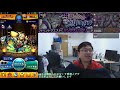 【モンスト】シベリー【激究極】初降臨 live~｜ monster strike 怪物彈珠