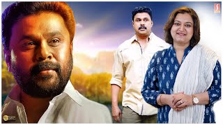 Dileep Malayalam Comedy Movie | Mayaponman Malayalam Full Movie | Malayalam Movie