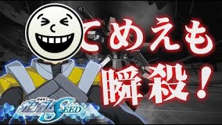 マキオンやるぞ！！！！(人来たらプレマ建て)