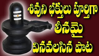 Lingastakam | Lord Shiva Bhakti Songs Telugu | Devotional Songs Telugu | Jayasindoor Siva Bhakti