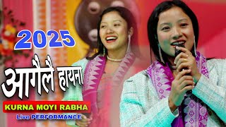 Agwilwi Haina | Kurna Moyi Rabha | Bodo Stage Program 2025 | New Bodo Video | Swmkhwr Videography