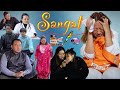 SANGAT || संगत || Nepali Short Movie #lovismupdates