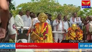 #INQUILABTV#బీసీ సంక్షేమ శాఖ ఆధ్వర్యంలో  జ్యోతిరావు పూలే జయంతి వేడుకలు...!