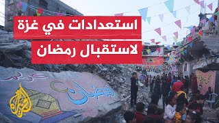 رغم الدمار في غزة.. الفلسطينيون يستعدون لاستقبال شهر رمضان