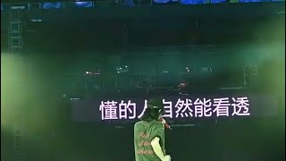 和煦阳光穿过绿荫，火星释出无穷变幻光影。#2023华晨宇火星演唱会#上海站，明天见！ credit:火星演唱会MarsConcert