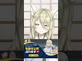 ざつだん雑談　 vtuber　 shorts 【個人vtuber】