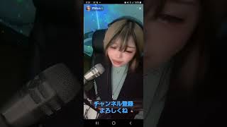 #ティックトック動画 #あゆ #歌うま