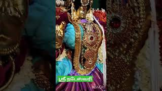 நவராத்திரி 4ம் திருநாள்.ஸ்ரீ நடேஸ்வரி