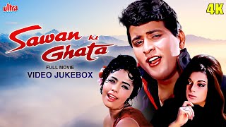 4K Sawan Ki Ghata (सावन की घटा) Full Movie Video Jukebox 1966 Manoj K, Sharmila T, Mumtaz -Mohd Rafi