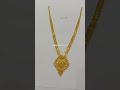 Hallmark Gold Long Necklace Designs Collection