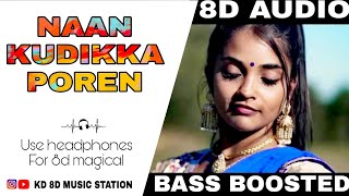 Naan Kudikka Poren ❤️ | 8D Song | Bass Boosted | Tamil Album Song | Ratty Adhiththan
