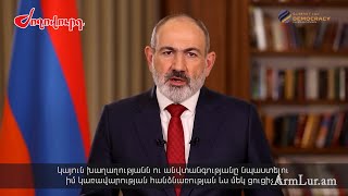 Մենք որոշեցինք միանալ Միջազգային քրեական դատարանին՝ պաշտպանելու համար մեր անկախությունը․ Փաշինյան