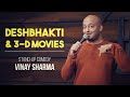 Deshbhakti & 3-D Movies | Stand-up Comedy | Vinay Sharma (11th video)