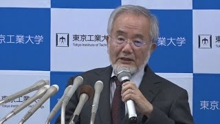 「多くの研究仲間に感謝」 大隅良典氏に文化勲章