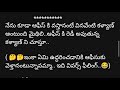 నా తనువున ప్రాణం నీకై ep 207 సూర్య క్రాంతి మధ్య ...🤔