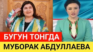 МУБОРАК АБДУЛЛАЕВА ХАКИДА ХАБАРЛАР ТАРКАЛДИ...