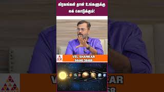 உங்களுக்கு அதிஷ்டம் கிடைக்க இதை செய்யுங்கள்! | #shorts #aanmeegam #numerology #shortsfeed #short