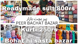 Peer bachat bazar || Readymade suit 800rs || kurti 250rs || Bohat hi sasta bazar