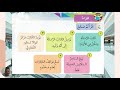 مهارة القرأة   مرز كوالا لومفور التجاري