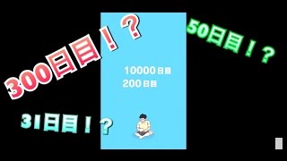 【ママにゲーム隠された2】Part3 10000日目にパパにゲーム隠された！？