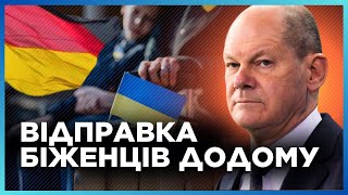 ШОКУЮЧА новина для українських біженців. Німеччина поставила УЛЬТИМАТУМ: або на роботу, або додому