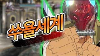 ⭐️ENG SUB⭐️ 만당류 오의....『쑤요일 세계』 / Tekken 7