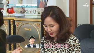 ＂남진 오빠 옆에 앉을거야♡＂ 염 여사의 남진 사랑에 질투 폭발↗한 동준ㅋㅋ | 아재 감성 느와르 아빠본색 194 회