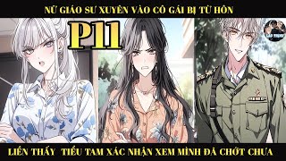 NỮ  GIÁO SƯ XUYÊN VÀO CÔ GÁI BỊ TỪ HÔN  LIỀN THẤY CẢNH TIỂU TAM XÁC NHẬN XEM MÌNH ĐÃ CHỚT CHƯA  |P11