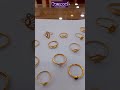 അര ഗ്രാം മുതലുള്ള മോതിരങ്ങൾ 🌹 gold bridaljewellery 2022 2022 wedding onlineshopping new