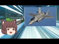 日本のf 35追加配備に、k国「日本がまた軍事緊張を高めた！」と激怒し批判！しかし、米軍「お前な...」