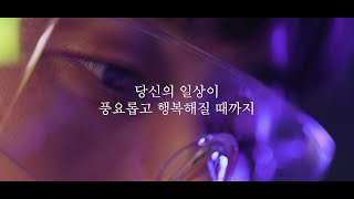 유니온제약 브랜드이미지 광고