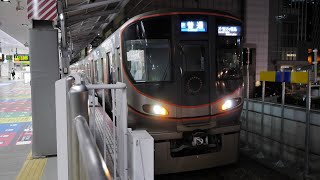 JR西日本　大阪駅　1番・2番大阪環状線ホーム　22時頃～24時頃　2021/4（4K UHD 60fps）