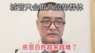 国军少将之子近况，在上海靠摆摊为生，现在连地摊消费都降级了