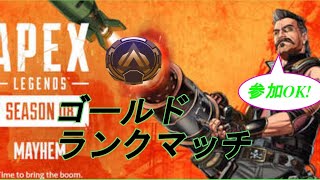 [Apex Legends]参加型生放送 ゴールド[PS4]