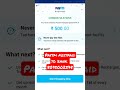 Paytm postpaid to bank transfer #paytm #viral #support #paylater #buynowpaylater #googleplay #short